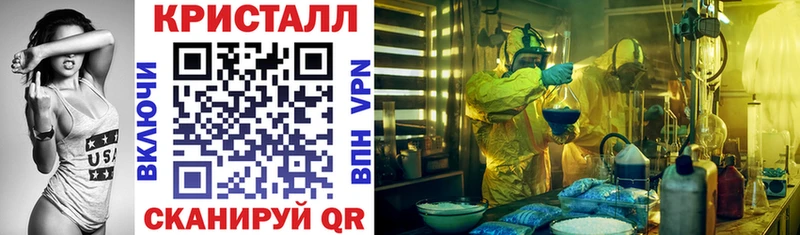 Амфетамин Premium  Купить закладки  Кола 
