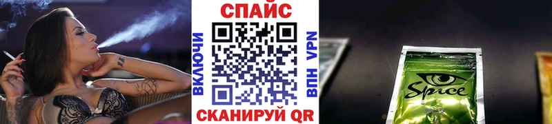 Купить закладки Кола Бутират BDO 33%