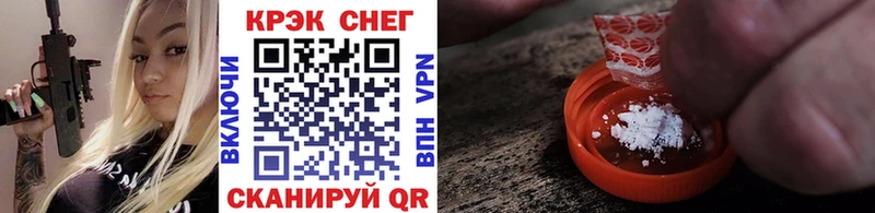 Купить где  Кола  COCAIN Эквадор 