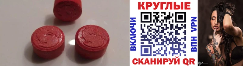 Купить  Кола  Экстази Дубай 