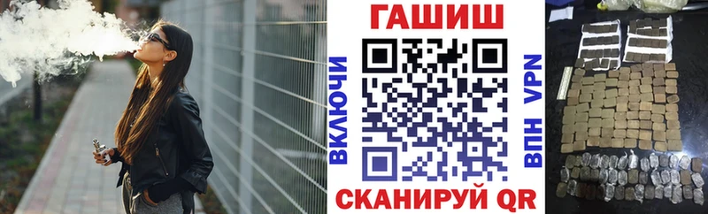 Купить  Кола  Гашиш гашик 