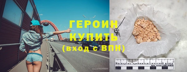 мдма Заволжск