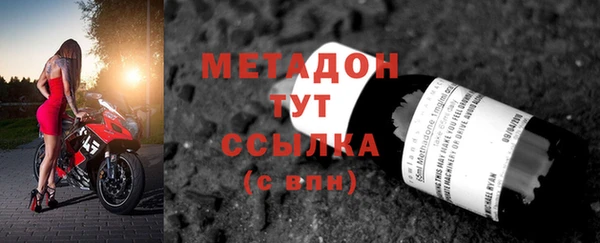мдма Заволжск