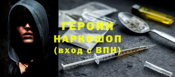 мдма Заволжск
