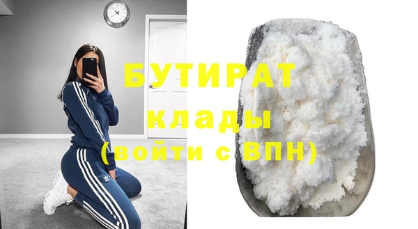 мдма Заволжск
