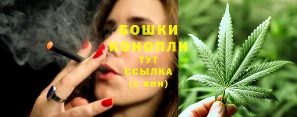 мдма Заволжск
