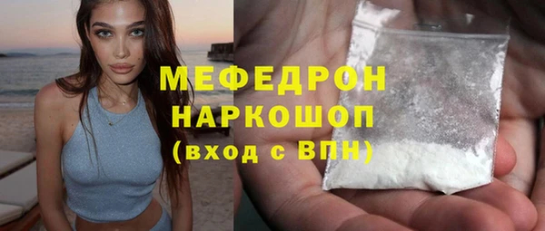 кокаин колумбия Заводоуковск