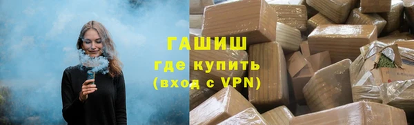 мдма Заволжск