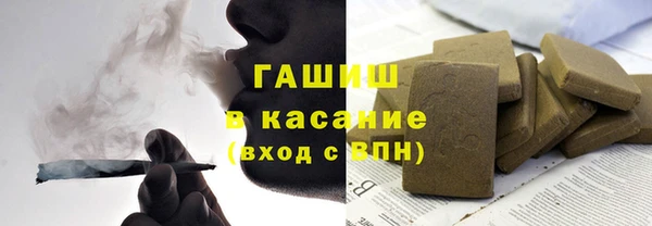 мдма Заволжск
