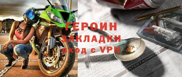 ПСИЛОЦИБИНОВЫЕ ГРИБЫ Заволжье