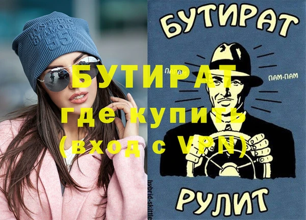 прущая мука Елабуга