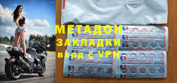кокаин колумбия Заводоуковск