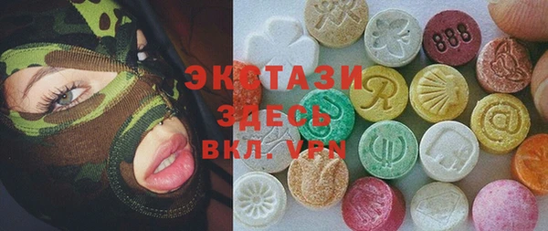 мдма Заволжск