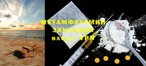ПСИЛОЦИБИНОВЫЕ ГРИБЫ Заволжье
