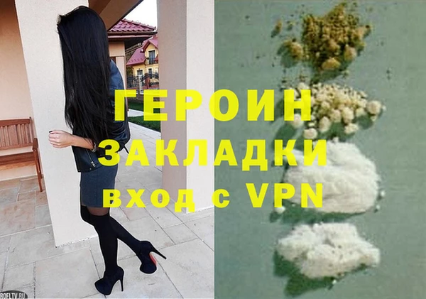 мдма Заволжск