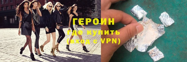 мдма Заволжск