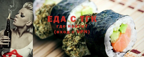 прущая мука Елабуга