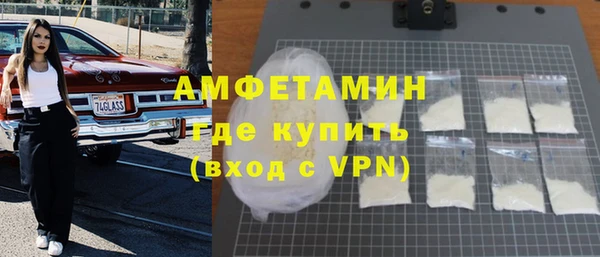 мдма Заволжск