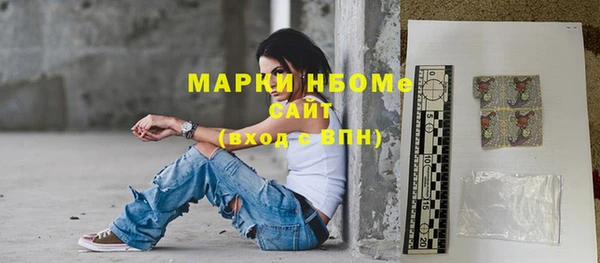 кокаин колумбия Заводоуковск
