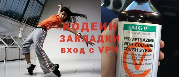 прущая мука Елабуга