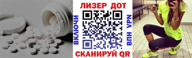 Лсд 25 экстази кислота  Купить закладки  Кола 