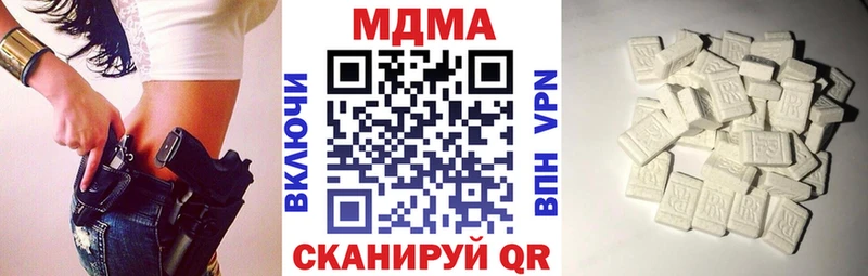 Купить закладки  Кола  MDMA VHQ 