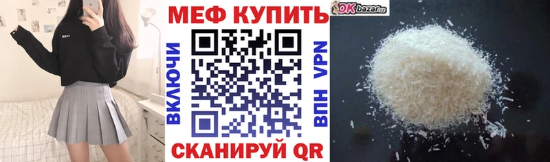 Купить где  Кола  Меф 4 MMC 