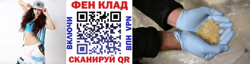 Первитин мет  Купить где  Кола 