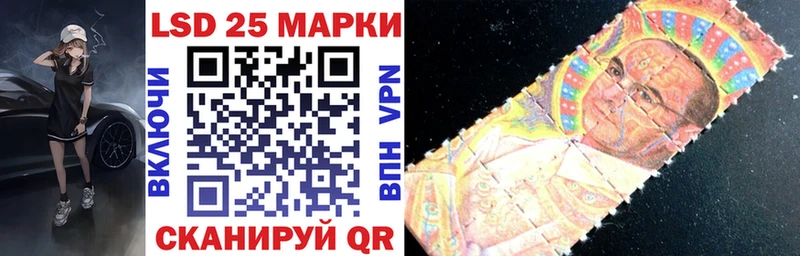 Марки 25I-NBOMe 1500мкг  Купить где  Кола 