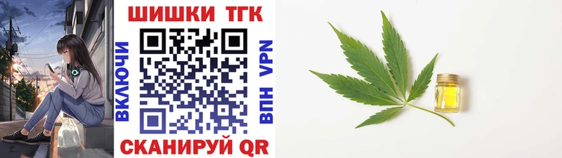 Конопля тримм  Купить где  Кола 